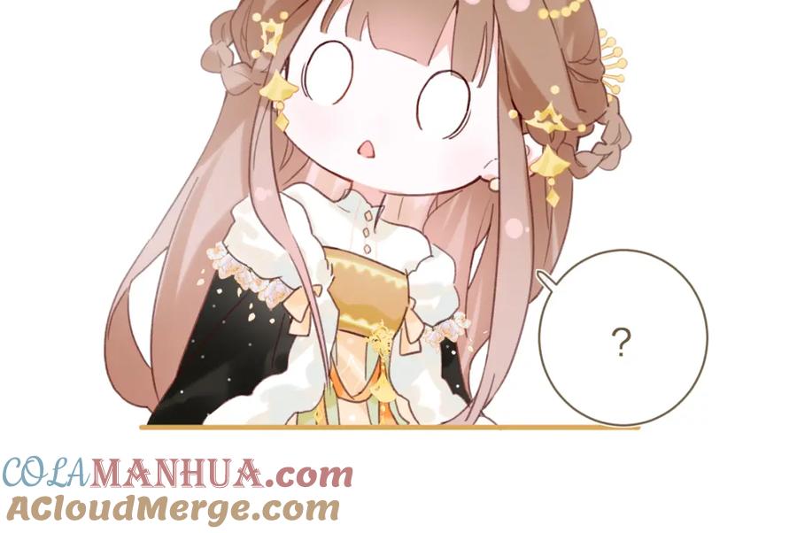 《退退退退下！》第41话 要抱抱！ 第40页