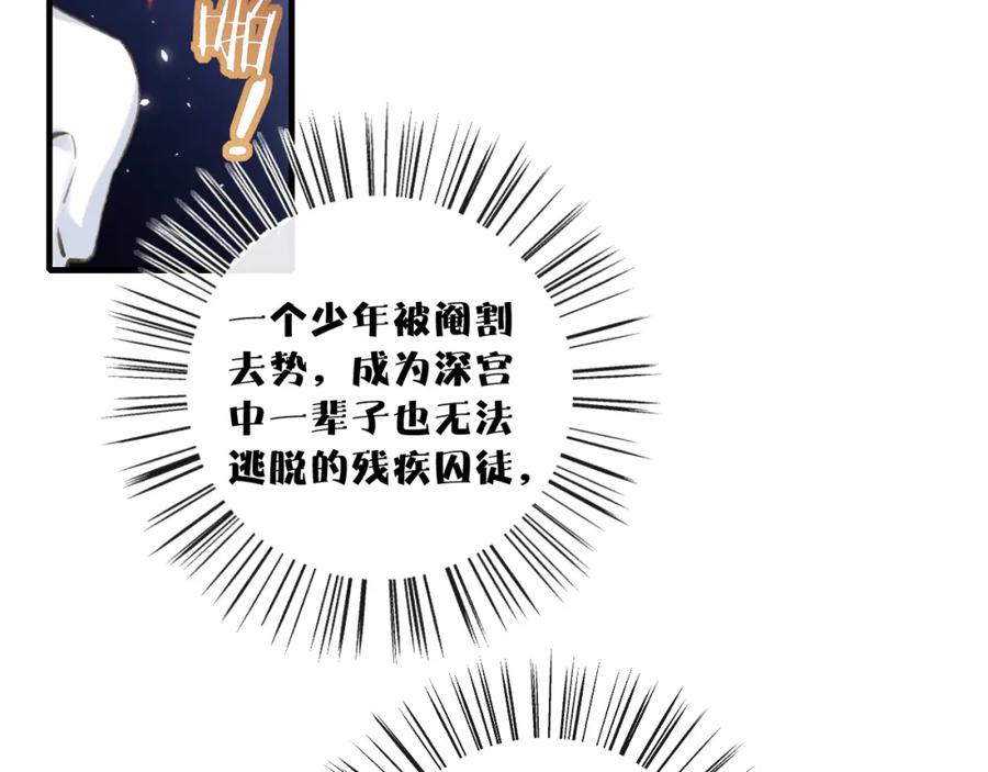 《退退退退下！》第41话 要抱抱！ 第18页