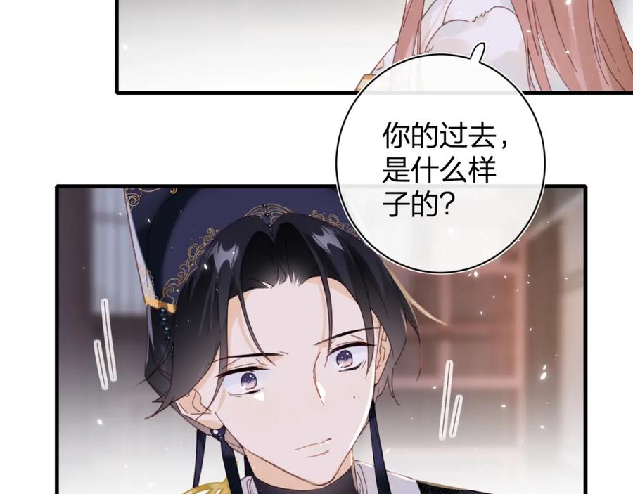 《退退退退下！》第41话 要抱抱！ 第32页