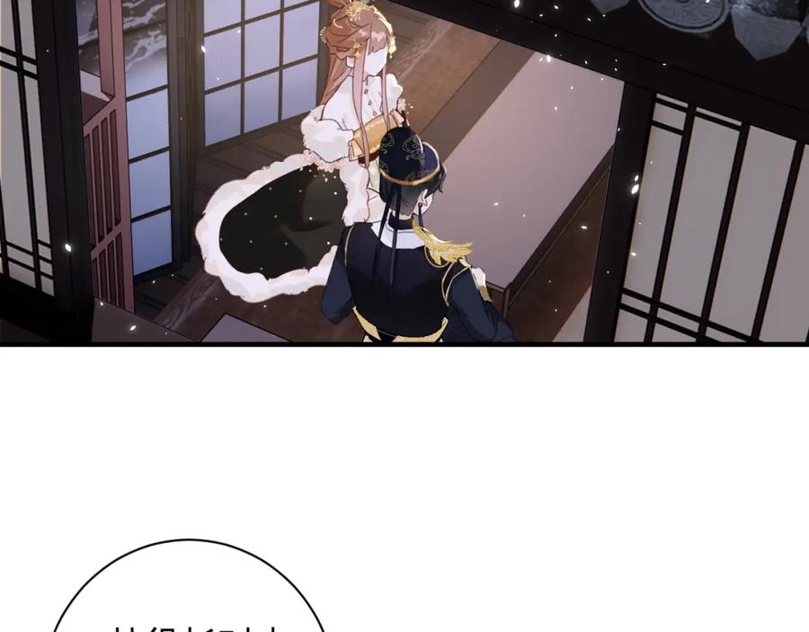 《退退退退下！》第41话 要抱抱！ 第6页