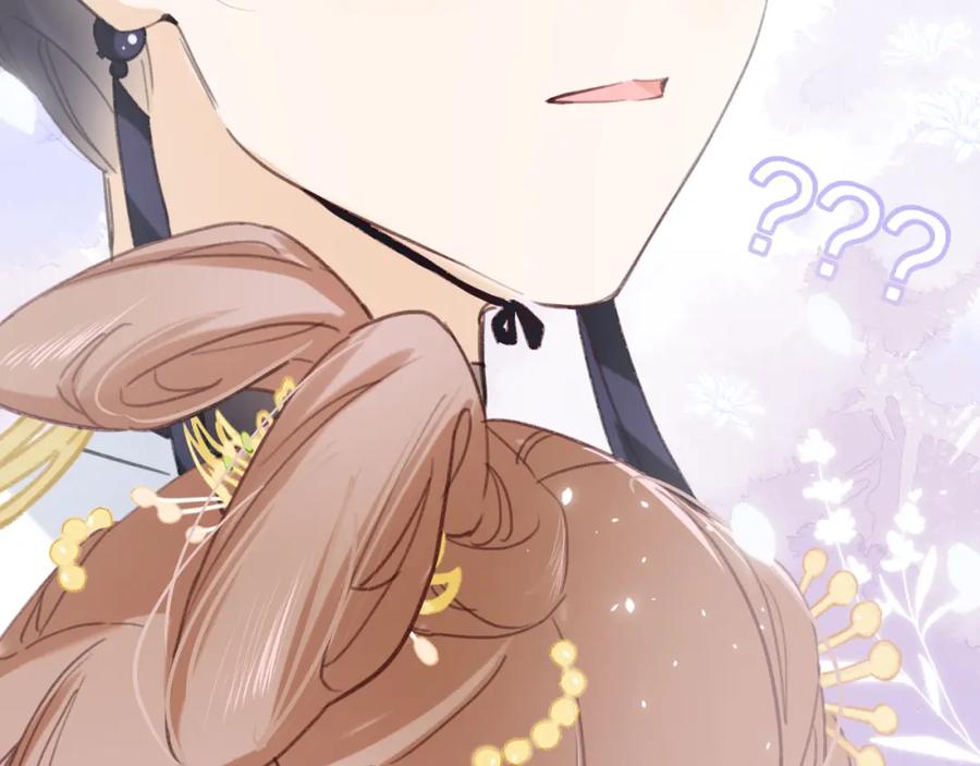 《退退退退下！》第41话 要抱抱！ 第56页