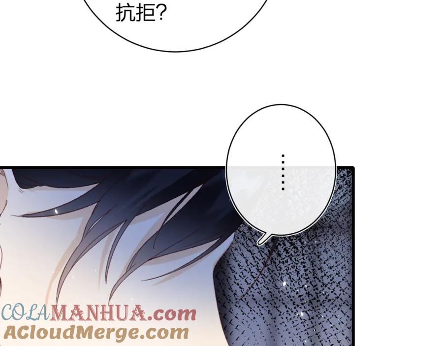 《退退退退下！》第41话 要抱抱！ 第10页