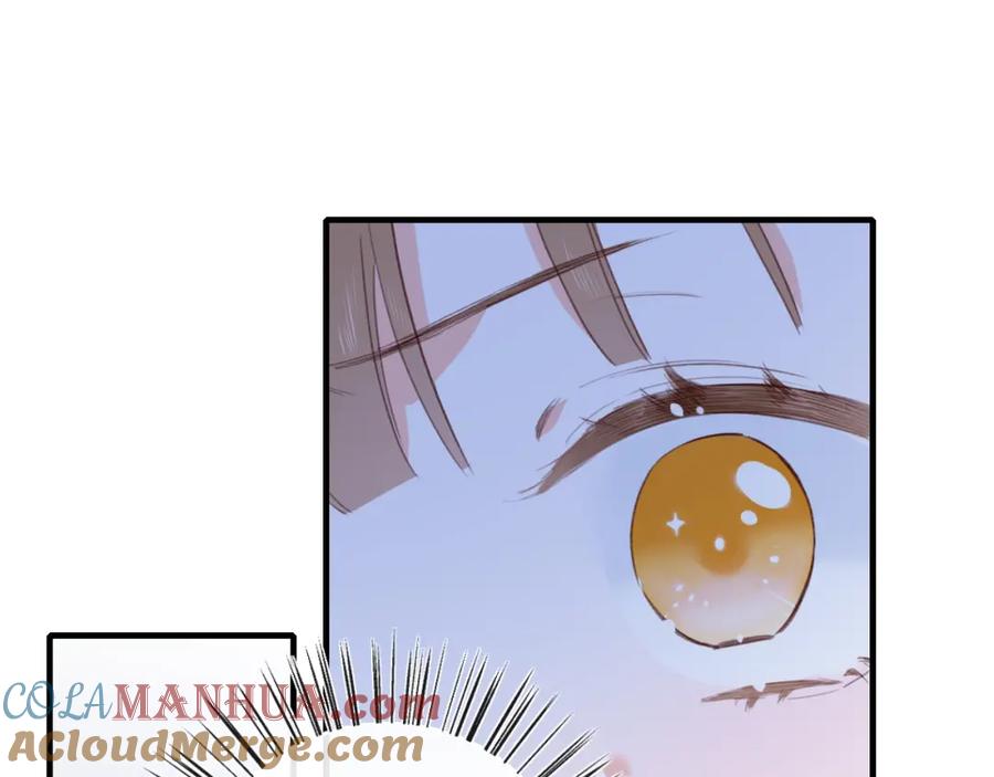 《退退退退下！》第41话 要抱抱！ 第16页