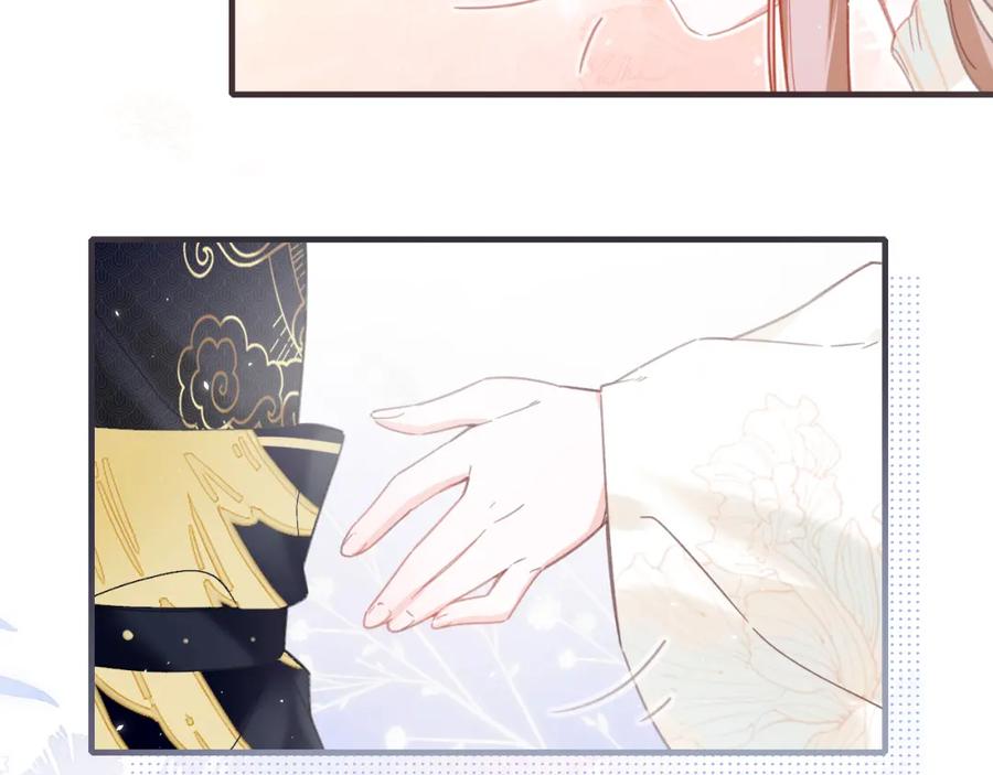 《退退退退下！》第41话 要抱抱！ 第51页