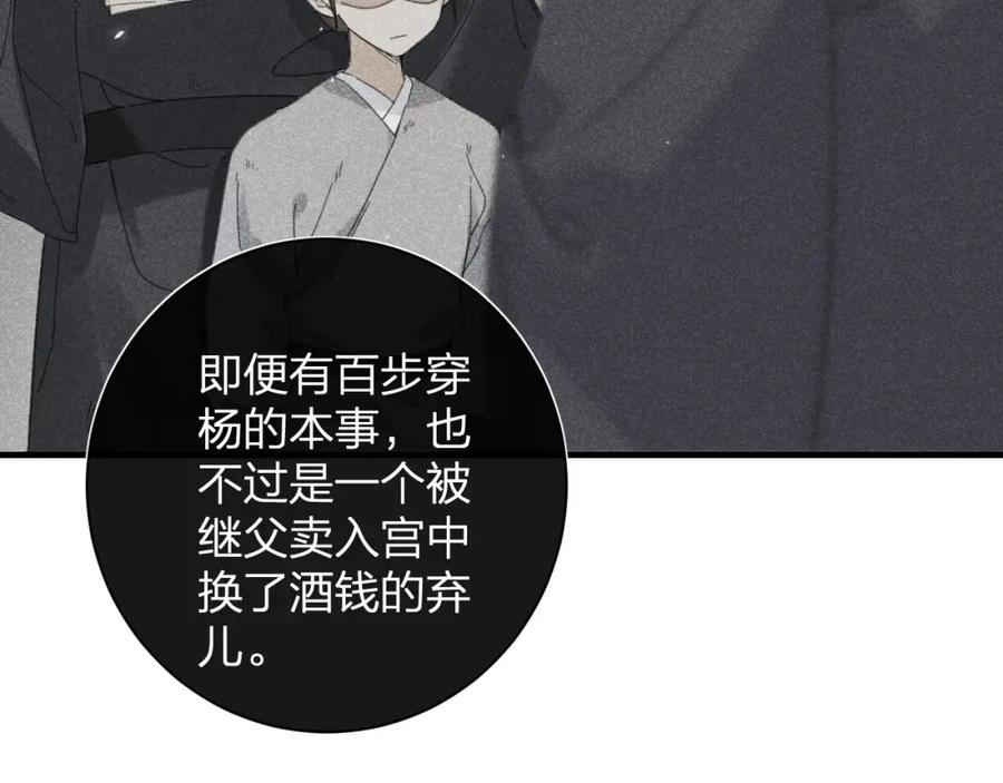 《退退退退下！》第41话 要抱抱！ 第15页