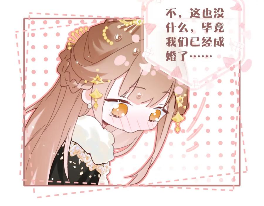 《退退退退下！》第41话 要抱抱！ 第45页