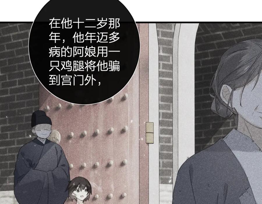 《退退退退下！》第41话 要抱抱！ 第12页