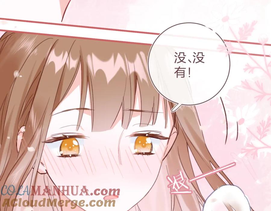 《退退退退下！》第42话 强势的沈提督 第55页