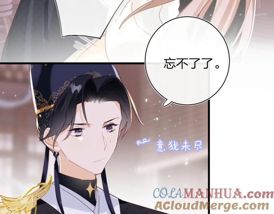 《退退退退下！》第42话 强势的沈提督 第19页