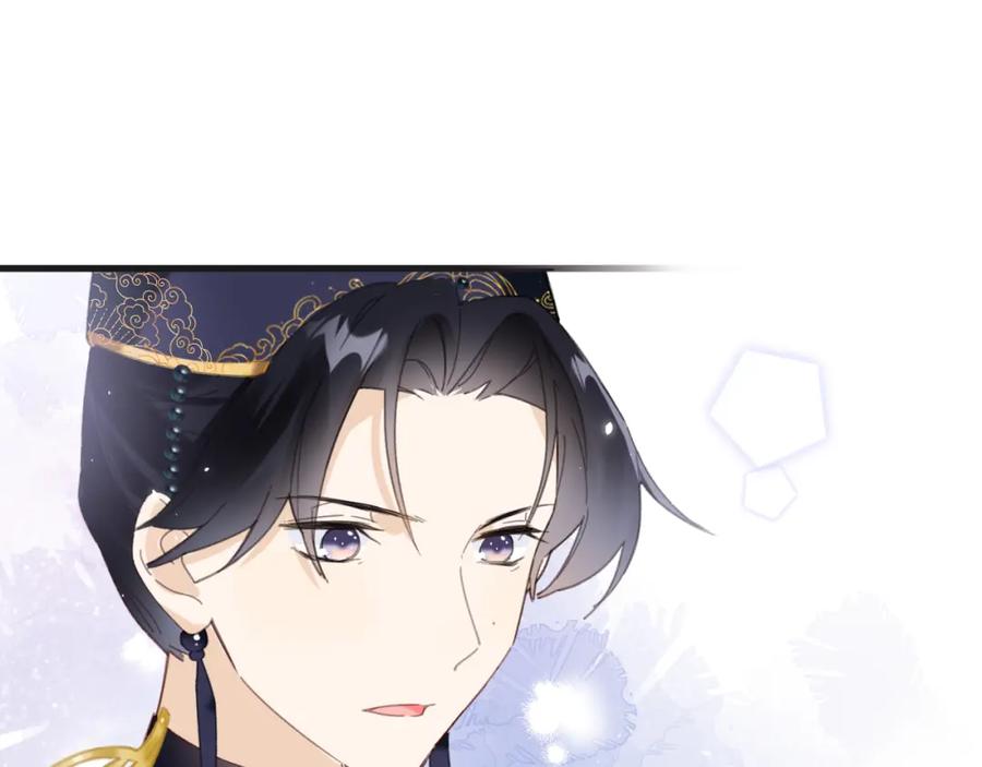 《退退退退下！》第42话 强势的沈提督 第5页