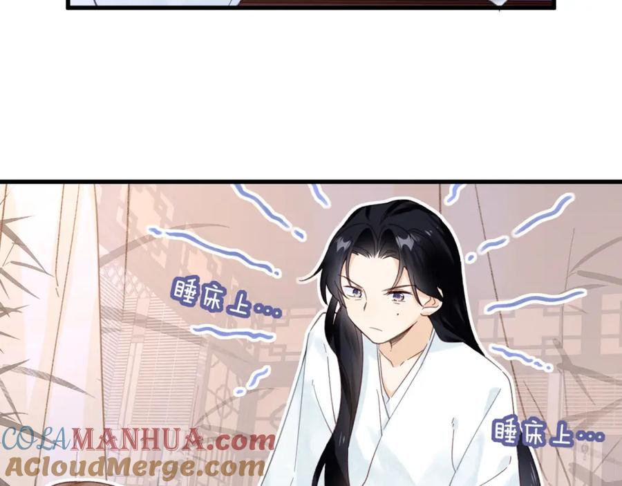 《退退退退下！》第42话 强势的沈提督 第34页