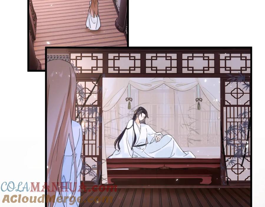 《退退退退下！》第42话 强势的沈提督 第25页