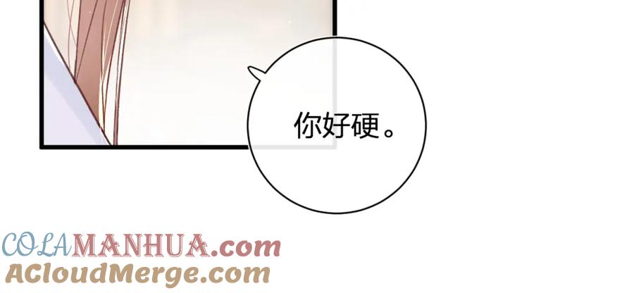 《退退退退下！》第42话 强势的沈提督 第49页