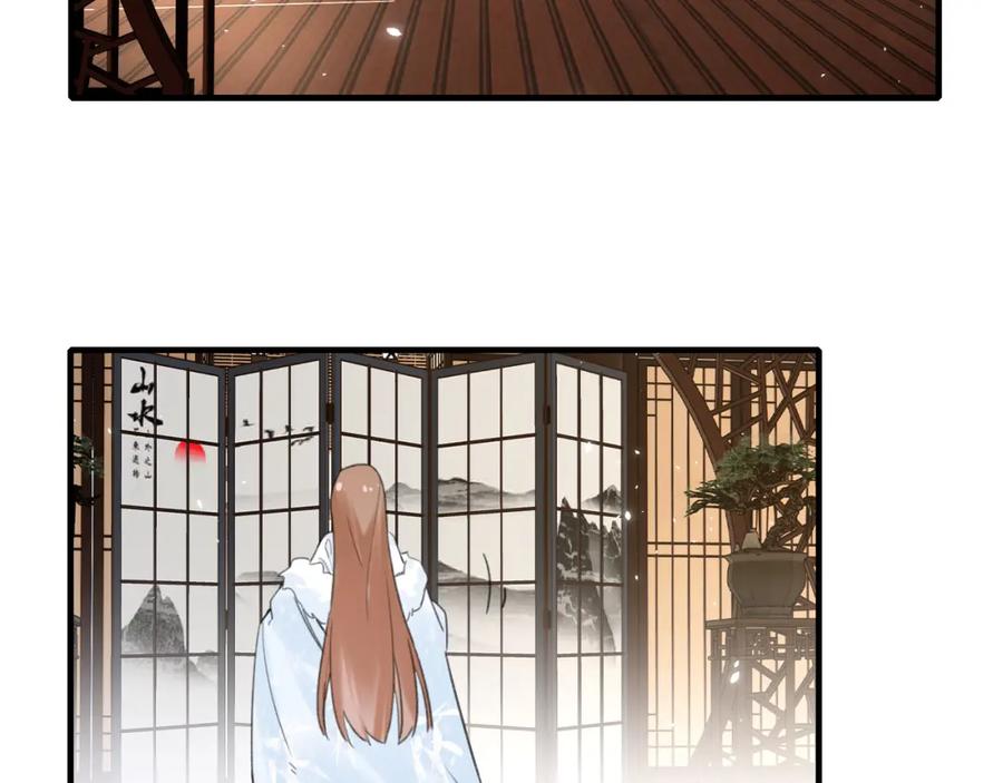 《退退退退下！》第43话 两情相悦？ 第65页