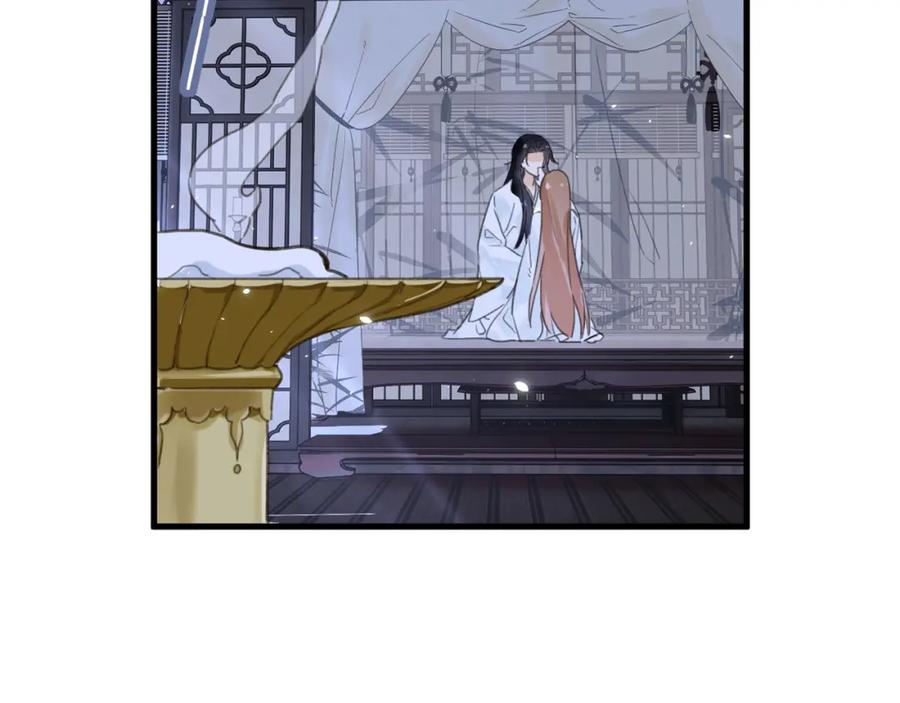 《退退退退下！》第43话 两情相悦？ 第20页