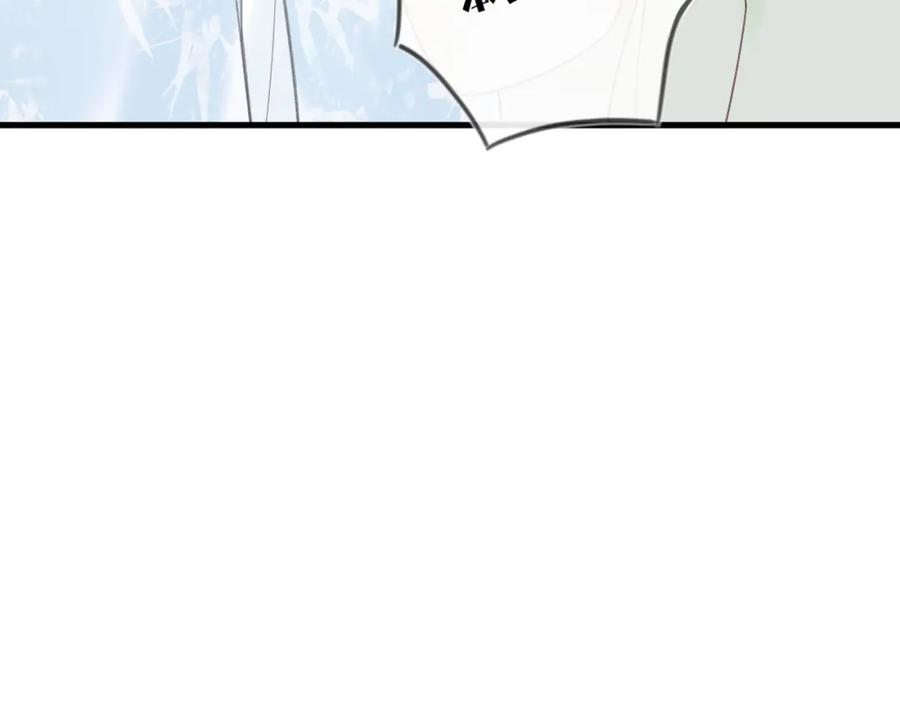 《退退退退下！》第43话 两情相悦？ 第69页