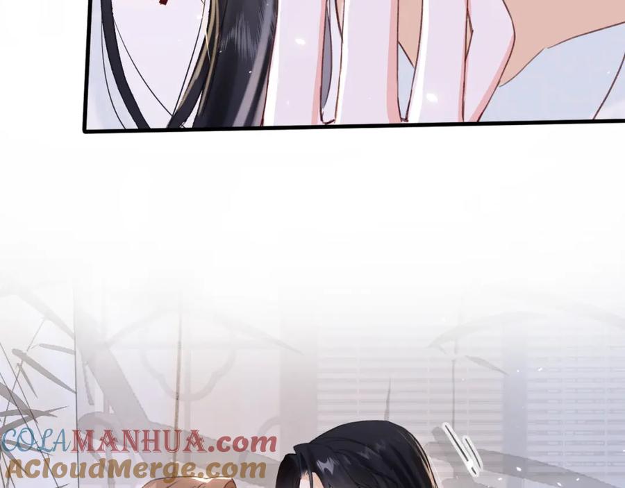 《退退退退下！》第43话 两情相悦？ 第16页
