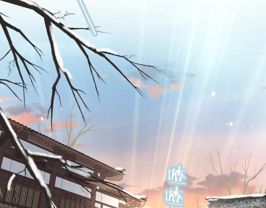 《退退退退下！》第43话 两情相悦？ 第62页