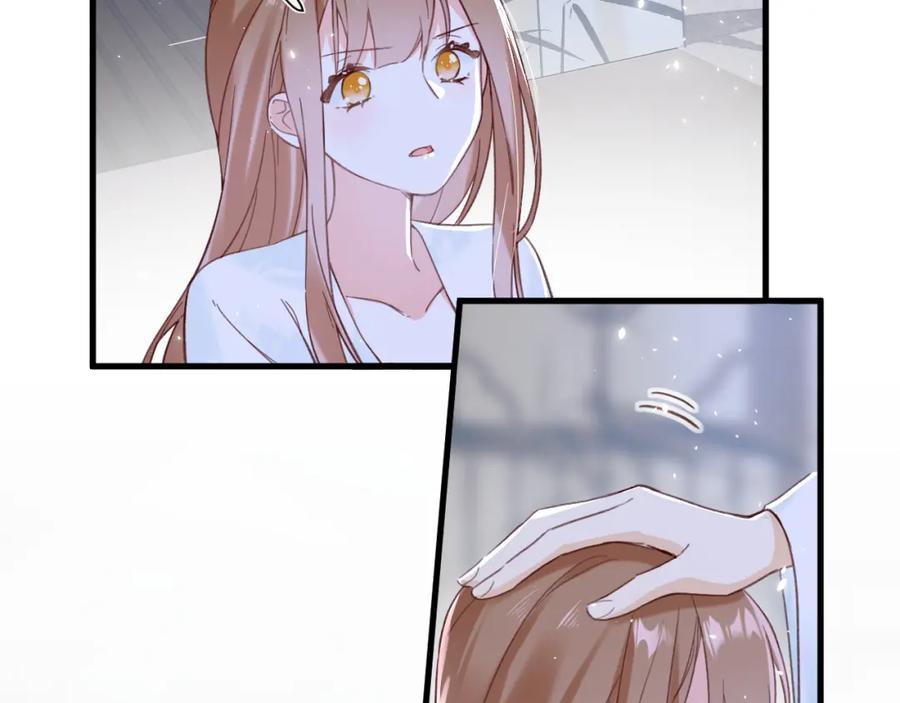 《退退退退下！》第43话 两情相悦？ 第35页