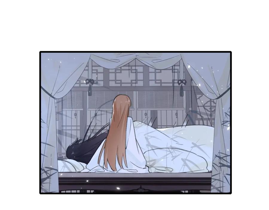 《退退退退下！》第43话 两情相悦？ 第39页