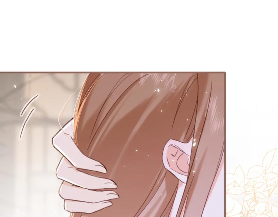《退退退退下！》第43话 两情相悦？ 第11页