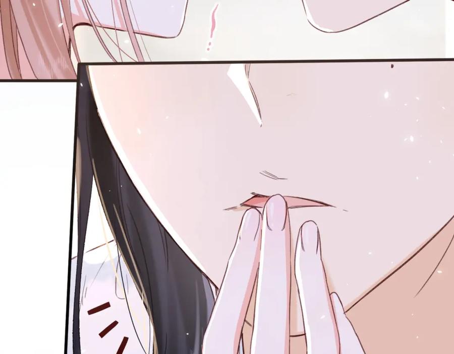 《退退退退下！》第43话 两情相悦？ 第15页