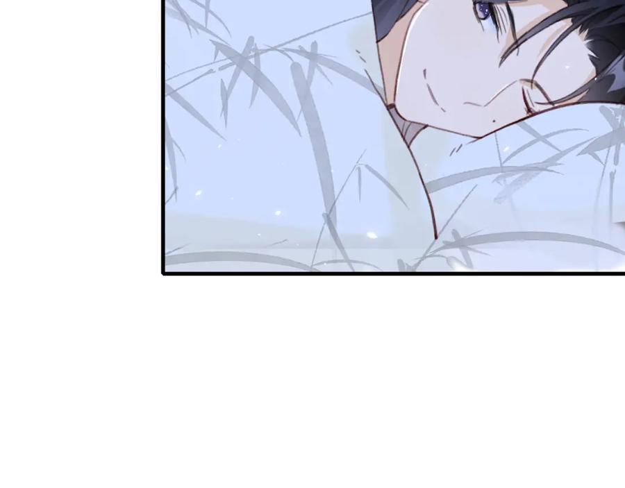《退退退退下！》第43话 两情相悦？ 第60页