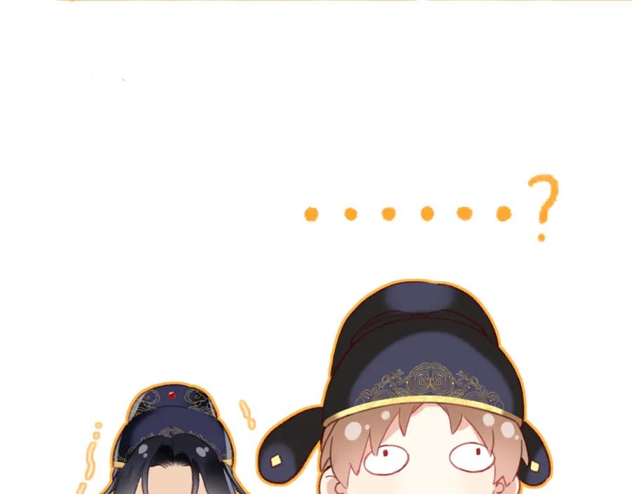 《退退退退下！》第44话 沈提督的烦恼 第20页