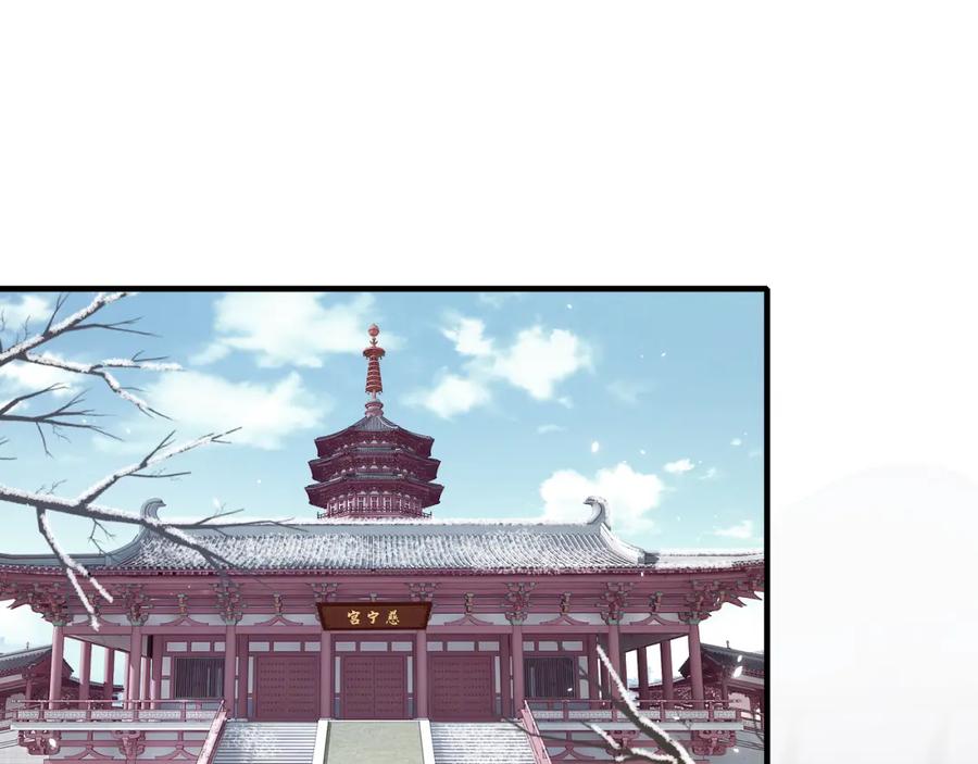 《退退退退下！》第44话 沈提督的烦恼 第29页