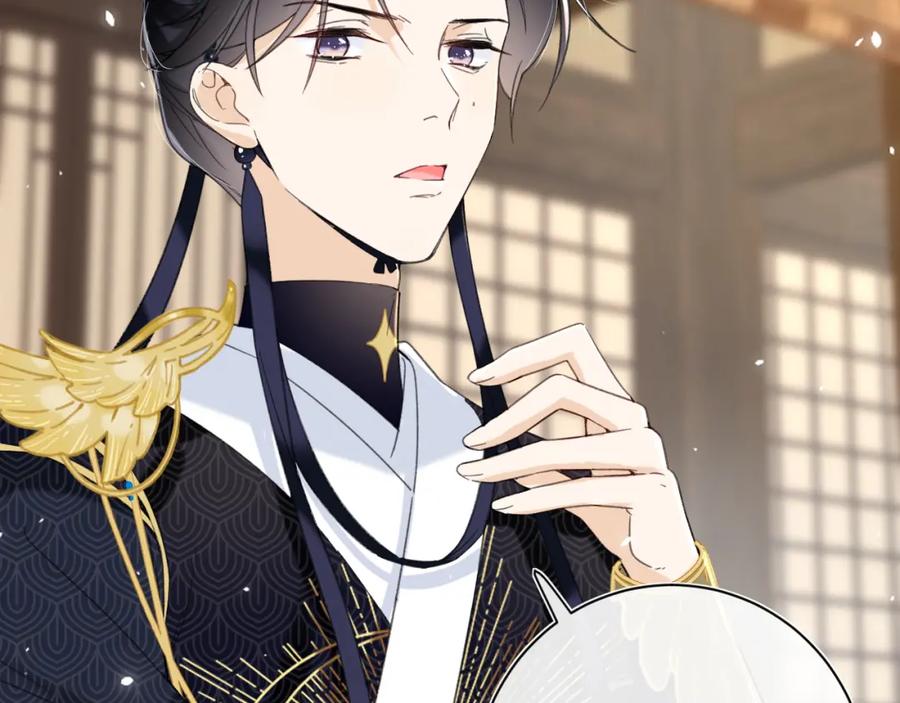 《退退退退下！》第44话 沈提督的烦恼 第26页