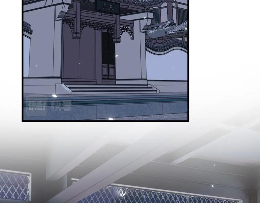 《退退退退下！》第44话 沈提督的烦恼 第38页