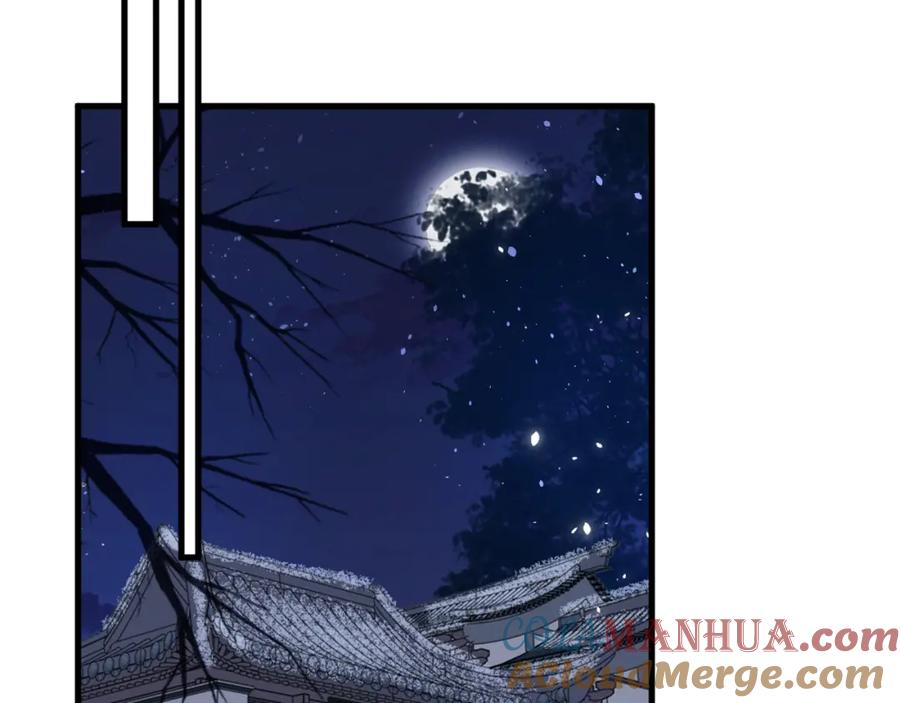 《退退退退下！》第44话 沈提督的烦恼 第37页