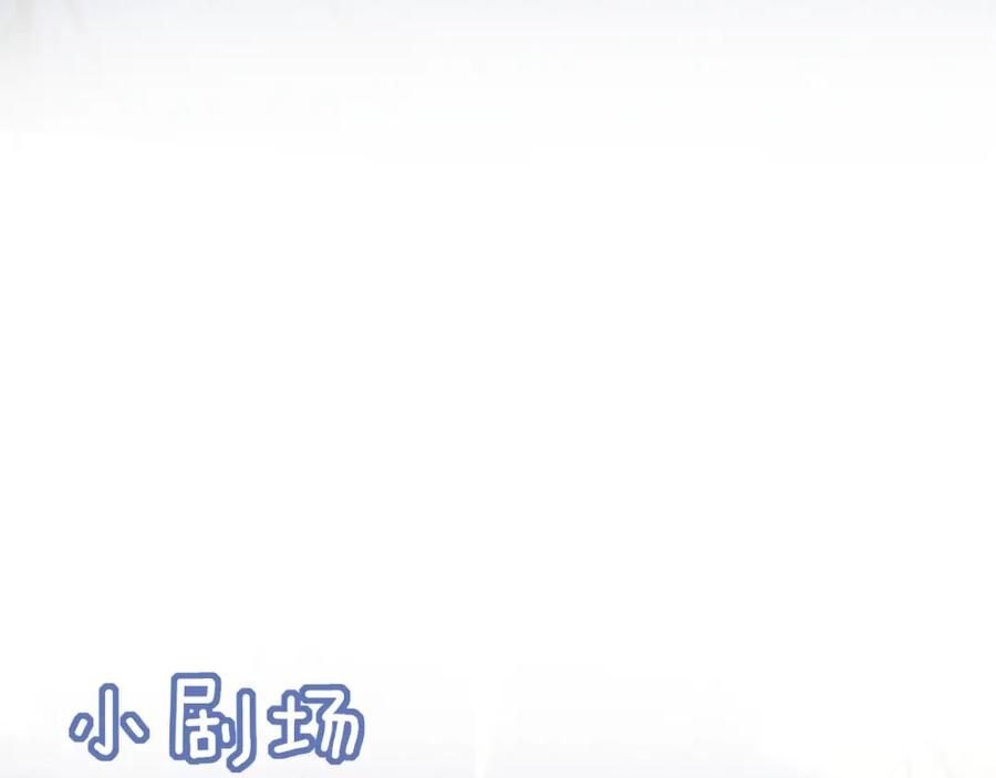 《退退退退下！》第44话 沈提督的烦恼 第74页