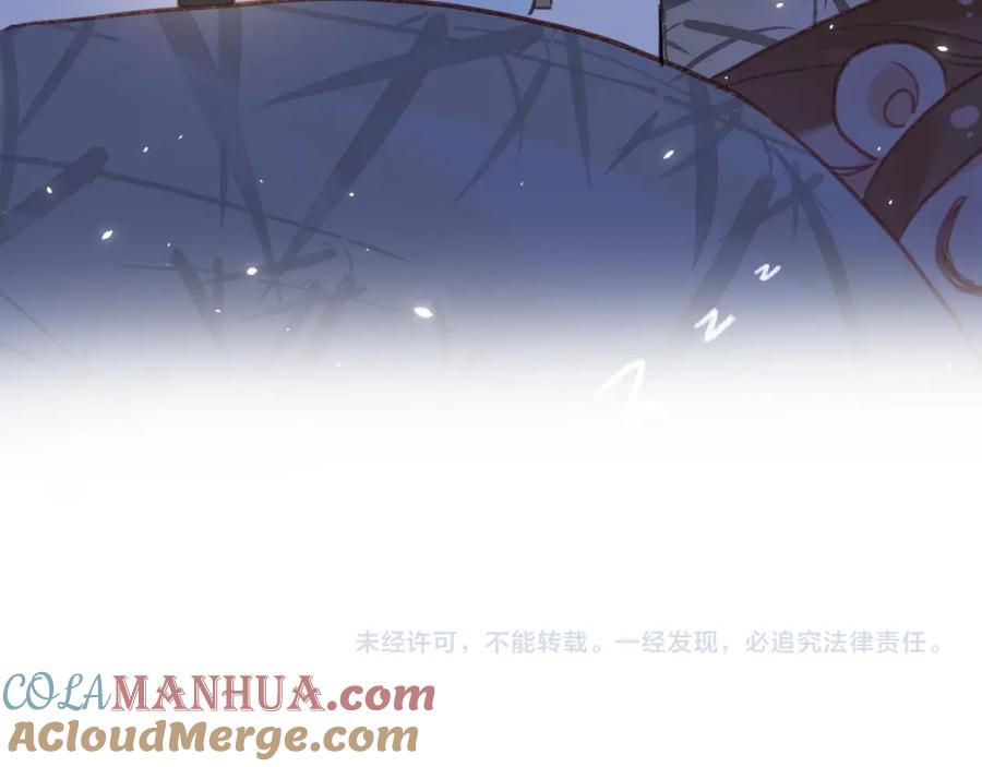 《退退退退下！》第44话 沈提督的烦恼 第76页