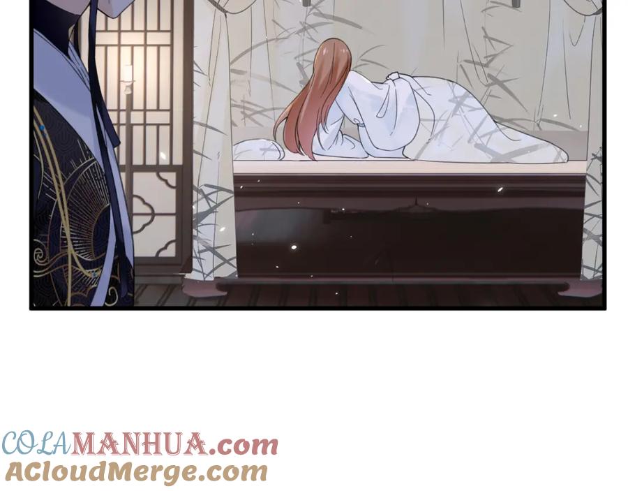 《退退退退下！》第44话 沈提督的烦恼 第67页