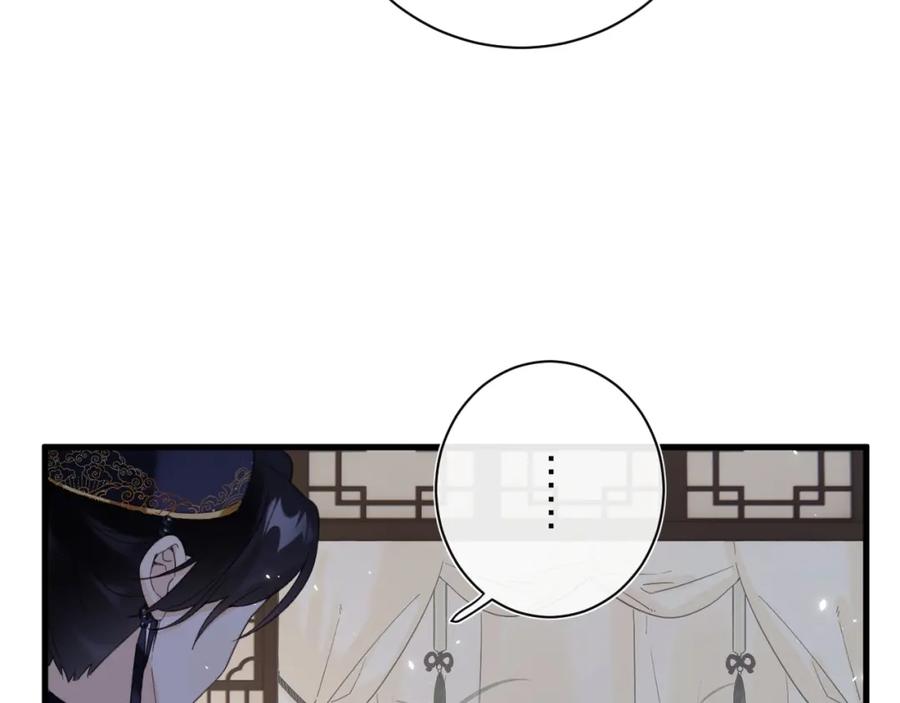 《退退退退下！》第44话 沈提督的烦恼 第66页