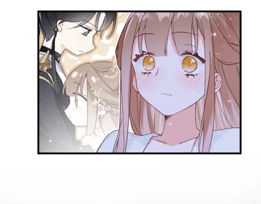 《退退退退下！》第44话 沈提督的烦恼 第48页