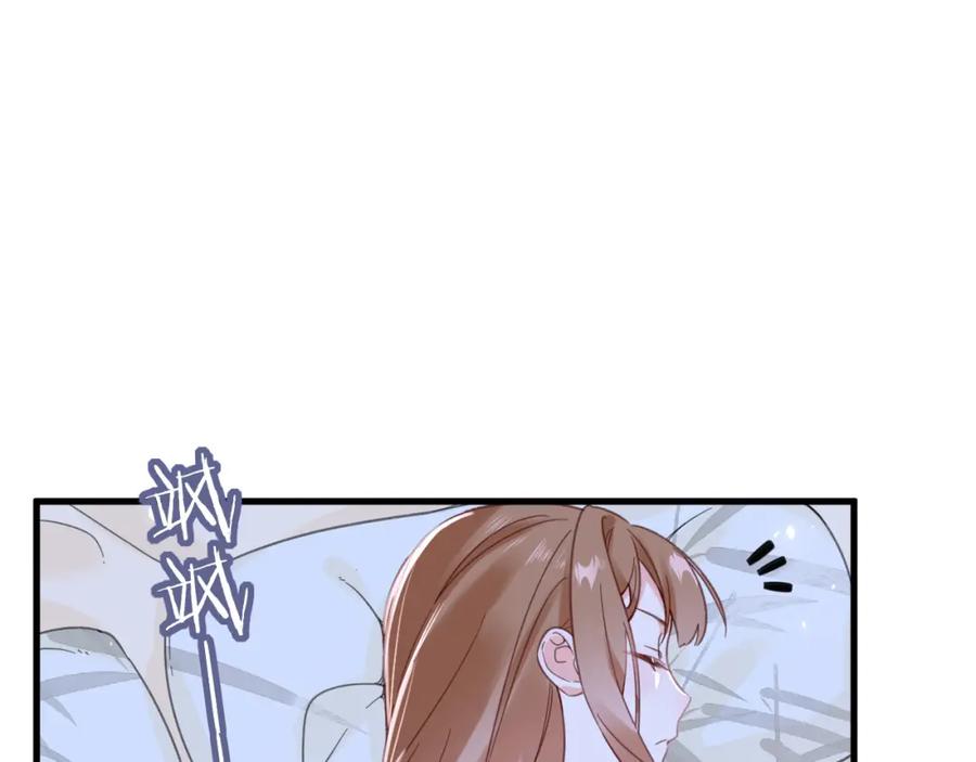 《退退退退下！》第45话 长宁得知秘密！ 第5页