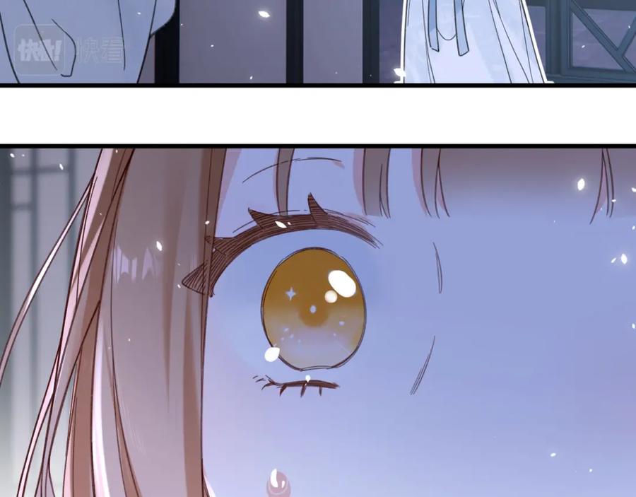 《退退退退下！》第45话 长宁得知秘密！ 第11页