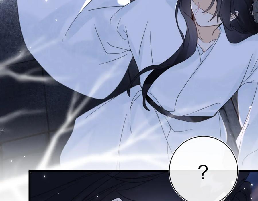 《退退退退下！》第45话 长宁得知秘密！ 第50页