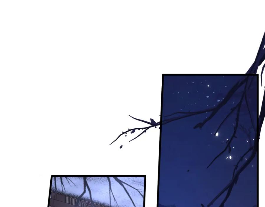 《退退退退下！》第45话 长宁得知秘密！ 第44页