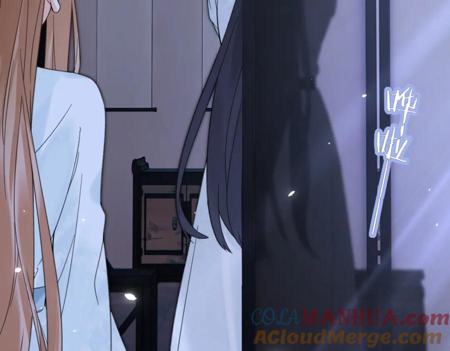 《退退退退下！》第45话 长宁得知秘密！ 第13页
