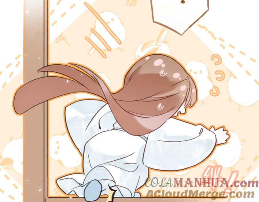 《退退退退下！》第45话 长宁得知秘密！ 第22页