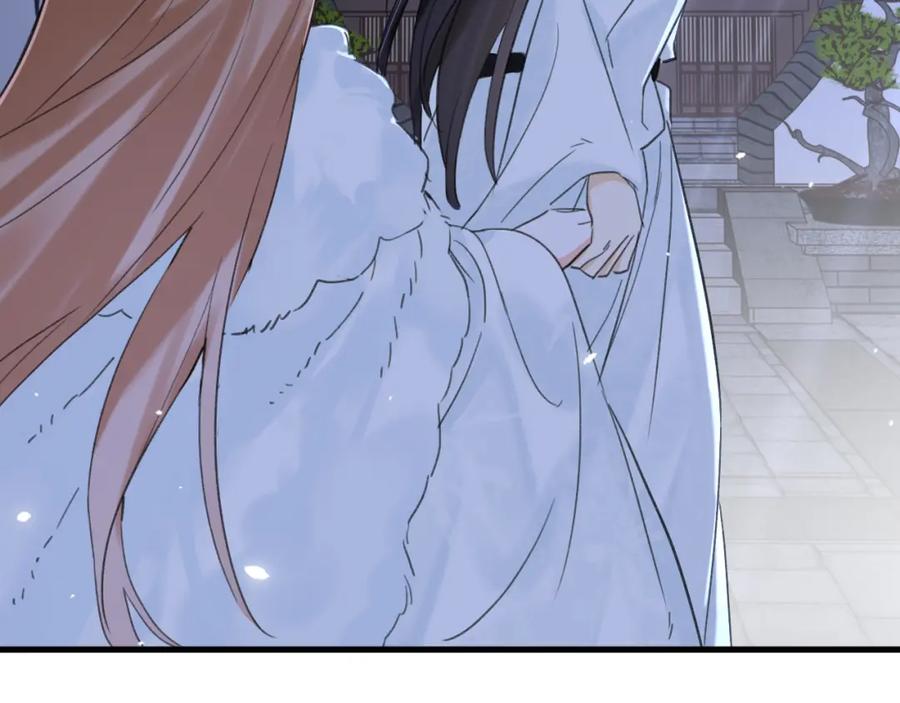 《退退退退下！》第45话 长宁得知秘密！ 第42页