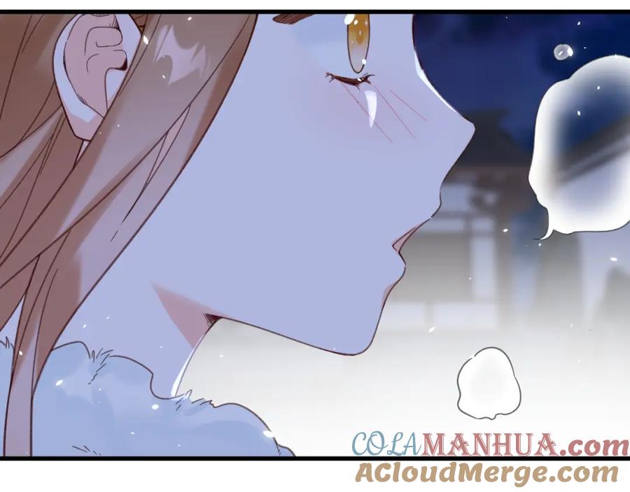 《退退退退下！》第45话 长宁得知秘密！ 第43页