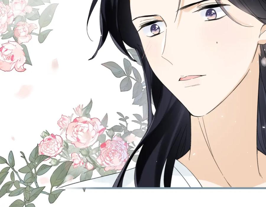 《退退退退下！》第45话 长宁得知秘密！ 第66页