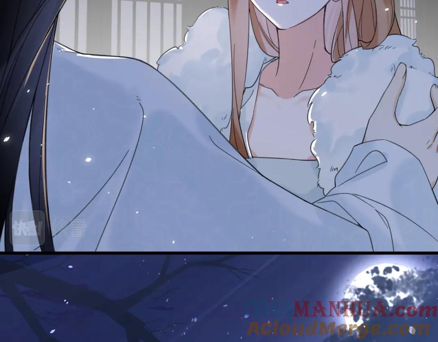 《退退退退下！》第45话 长宁得知秘密！ 第40页