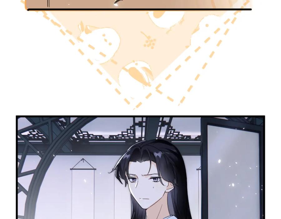 《退退退退下！》第45话 长宁得知秘密！ 第23页