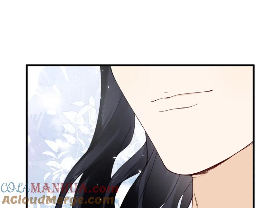 《退退退退下！》第45话 长宁得知秘密！ 第67页