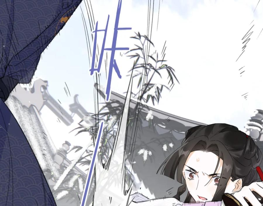《退退退退下！》第46话 切磋 第63页